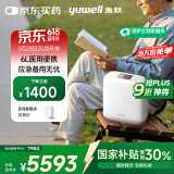 鱼跃(yuwell)医用便携制氧机户外吸氧旅游高原车载制氧机充电Spirit-6