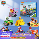 汪汪队立大功（PAW PATROL）全套正版玩具巡逻队救援赛车男孩女孩儿童玩具生日礼物-7只礼盒装