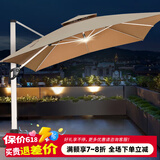 藤朝家具（Teng chao jia ju）藤朝户外遮阳伞庭院伞大太阳伞罗马伞室外露台花园摆摊户外伞 升级特价款【带灯】2.5米+500斤水箱