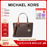 MICHAEL KORS礼物轻奢MK女包JET SET TRAVEL斜挎托特包菜篮子迷你深棕/橡果棕