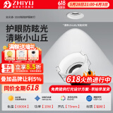 至御小山丘射灯cob全光谱深防眩7W嵌入式客厅洗墙卧室筒灯无主灯5550 白色10W-6000k（开孔75mm） 白色款