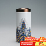 容山堂珐琅彩陶瓷茶叶罐密封罐家用储物罐出差旅行迷你便携茶仓茶叶盒 金丝珐琅茶叶罐-加长款