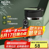 物生物（RELEA）保温杯男女手持咖啡杯大容量水杯高颜值吸管杯学生杯子生日礼物