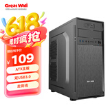 长城（Great Wall）商逸R41电商版商务机箱 （ATX主板/双USB3.0/走背线/0.6mm厚五金/5硬盘位/光驱位）
