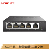 水星（MERCURY）SG105 Pro 5口全千兆智能网管交换机