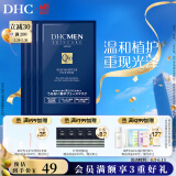 蝶翠诗（DHC）男士保湿面膜19ml/片*4片装保湿补水面贴膜滋润【官方直售】