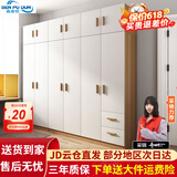 森普顿衣柜卧室平开门组合现代简易家用柜子收纳衣橱(可升级实木生态板) 六门衣柜+顶柜（240*50*220cm）