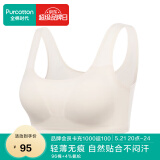 全棉时代少女内衣文胸初中生发育期精梳棉背心 奶白无痕款 150