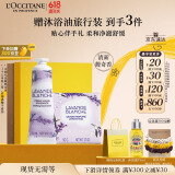 欧舒丹护手霜礼盒白薰套装(护手霜+香皂)洁净舒缓滋润保湿留香生日