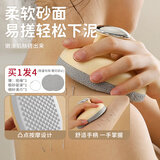 HOUYA洗澡刷套装强力搓泥男女士专用加厚细粗砂后背搓背沐浴刷搓澡巾
