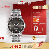 天梭（TISSOT）瑞士手表 全新杜鲁尔机械男表 T139.807.11.061.00 同价618