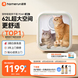 霍曼宠物烘干箱Pro 猫咪吹风机狗狗自动吹干箱底部出风快速烘干更安静