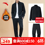安踏运动套装男运动服春季跑步针织棉质休闲套开衫上衣长裤两件套 【加绒摇粒绒+单标针织裤】黑色-3 针织裤不加绒 L/175