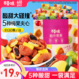 百草味梅夹果果200g梅夹芒果草莓凤梨柠檬葡萄干梅子零食果脯蜜饯
