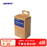 捷安特(GIANT)山地车自行车轮胎多种规格内胎 26X1.95/2.125 FV嘴长48mm