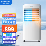 格力（GREE）空调扇塔扇冷风扇冷暖两用电暖器加湿冷暖扇水冷风扇遥控暖风机热风机立式冷暖空调扇 15L冷暖空调扇KS-15X60RD