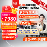 膜小二（MOXIAOER）隐形车衣膜全车身膜TPU材质防刮蹭透明膜车衣漆面保护膜包施工