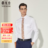 雅戈尔（YOUNGOR）长袖衬衫男DP免烫衬衫纯棉面料抗皱易打理新品 YLDP10171BJA白色 42