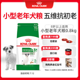 皇家皇家狗粮 老年犬狗粮犬粮宠物小型犬SPR27全价犬粮≥8岁 800g