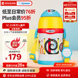 象印（ZO JIRUSHI）吸管儿童保温杯进口男女学生水杯不锈钢杯子SC-ZH45S-EW黄色450ml