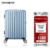 新秀丽（Samsonite）行李箱20英寸拉杆箱时尚竖条纹旅行箱包蓝色GU9密码登机箱