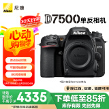 尼康（Nikon）D7500 单反相机 单机身（约2,088万有效像素 51点自动对焦系统）