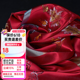 艺巅吉彩 五色哈达藏族 蒙古族藏饰真丝提花八吉祥哈达 长2.5米 6色可选 红色