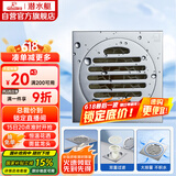 潜水艇（Submarine）TF50-10 四防地漏自动密封 铜镀铬镜面淋浴干区排水50管径
