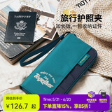M Square护照夹机场证件包收纳旅行机票保护套卡包袋多功能便携旅行用品 【升级款】秘境绿