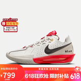 耐克NIKE 男G.T CUT 3 男子ZOOMX蛇年限定篮球鞋HV5977-102大学红42