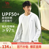 骆驼（CAMEL）冰感防晒防紫外线男户外运动皮肤衣 J13BASLX002A 无际白 XL