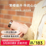 MOMOCONCEPT咖啡杯樱花迷你保温杯女士高颜值momo可爱便携小容量水杯200ml