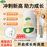 CRIR美国进口赖氨酸乳矿物盐儿童青少年学生11-17成长钙片6-13岁 【1瓶装】钙铁锌青少年助长高可搭γ氨基丁酸液体钙