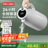 JEKO&JEKO保温壶家用热水瓶暖水壶宿舍大容量开水瓶数显 1.6L浅灰色