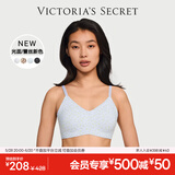 维多利亚的秘密（Victoria's Secret）杨幂同款 夏季果冻条反重力软支撑无痕凉感文胸PRO微聚拢MAX 4JTR浅紫豹纹-光面花纹 11214343 M ：PRO双排扣（75C/75D/8
