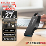 闪迪（SanDisk）32GB USB3.2 U盘 CZ550黑色 安全加密 数据恢复 学习办公电脑车载 小巧便携 高速大容量优盘