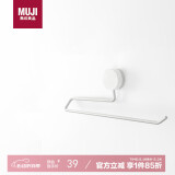 无印良品（MUJI）真空吸盘收纳系列 环形毛巾架