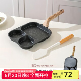 川岛屋（KAWASIMAYA）三合一早餐锅鸡蛋汉堡锅平底锅家用不粘锅牛排煎锅煎蛋神器 燃气专用款+刮刀