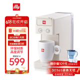 ILLY【平台补贴】原装进口ILLY意利（illy）全自动胶囊咖啡机办公室家用迷你意式浓缩咖啡机Y3.3白色