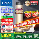 海尔（Haier）国家补贴新款1.5P空气能热水器家用超一级能效200升节能80℃洗澡安全热泵电热水器商用多能源速热 200升无垢净水洗【零冷水】