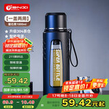 天喜玻璃杯大容量商务双层水杯塑玻泡茶杯茶水分离杯节日礼物1000ml