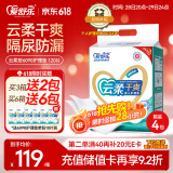 爱舒乐成人护理垫L120片(尺寸:60*90cm)消臭抑菌孕妇产褥垫老年人隔尿垫