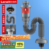莱尔诗丹面盆下水管洗手盆隔臭下水器墙排伸缩排水管加长下水软管 LD336