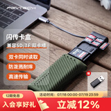 PGYTECH读卡器sd卡蒲公英多合一Type-c闪传卡盒sd卡收纳盒USB3.1高速传输TF卡手机相机多功能内存卡盒 闪传卡盒（苔藓绿）