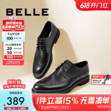 百丽布洛克正装皮鞋男鞋增高大码德比鞋商务皮鞋10822CM8【预售】 黑色-布洛克款 40 (250mm)