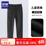 罗蒙儿童黑色西裤女童裤子男童休闲长裤小学生演出 黑色西裤 140
