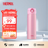 膳魔师（THERMOS）保温杯男女不锈钢水杯子大容量保冷防漏弹盖学生520礼物JNL系列 珊瑚粉(502-CP)500ml 500ml