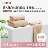 HOYO日本毛巾浴巾干发帽三套装 A类成人高档吸水7A抗菌套装 咖色