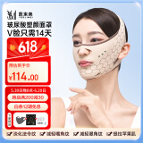 医束美塑颜面雕提拉神器绷带紧致法令纹改善双下巴防下垂瘦脸面罩小V脸