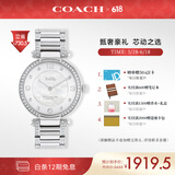 蔻驰（COACH）CARY系列 镶钻表圈钢带石英女表 14503830 礼物/送礼